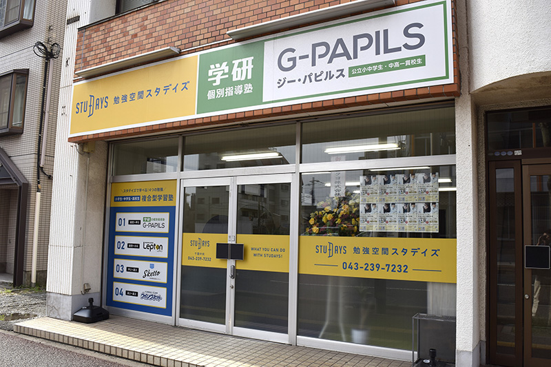 勉強空間STUDAYS(スタデイズ)